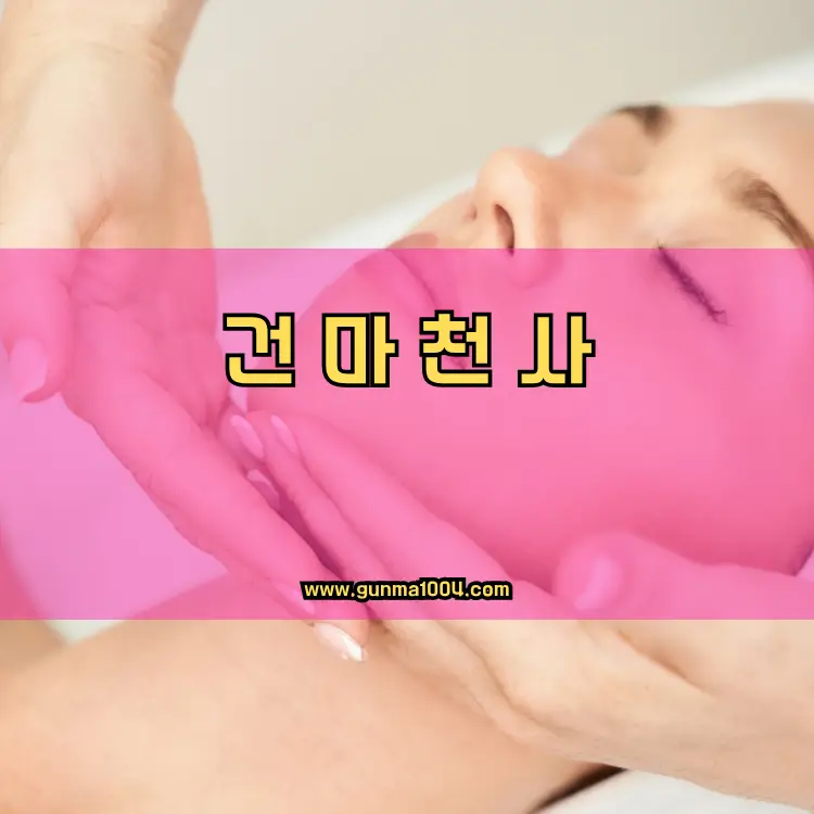 경기도 화성시 양감면 지역 안내
