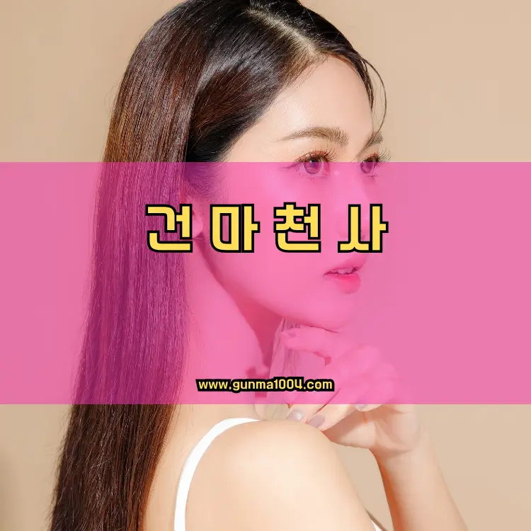 경기도 이천시 백사면 지역 안내