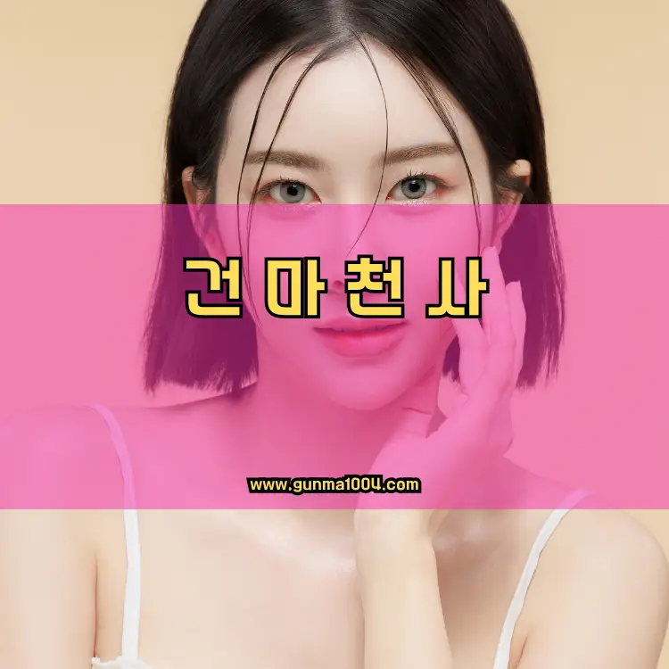 경기도 이천시 부발읍 지역 안내