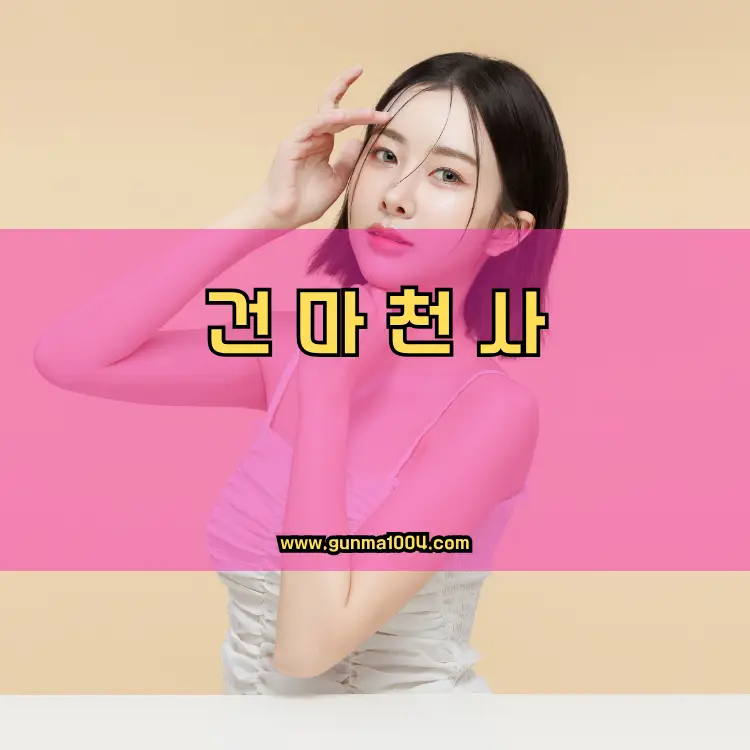 경기도 이천시 대월면 지역 안내
