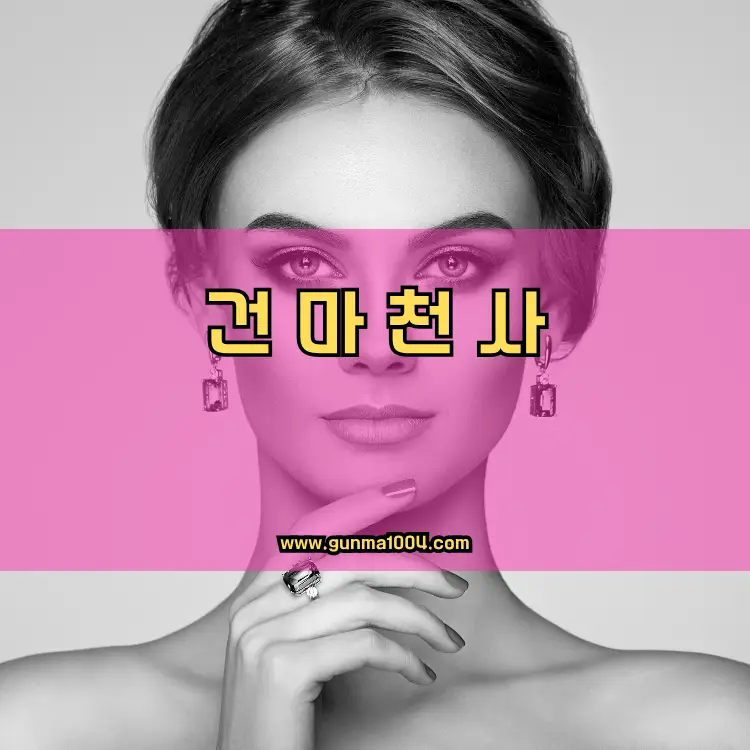 경기도 이천시 호법면 지역 안내