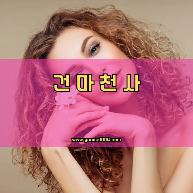 경기도 이천시 읍·면·동 안내