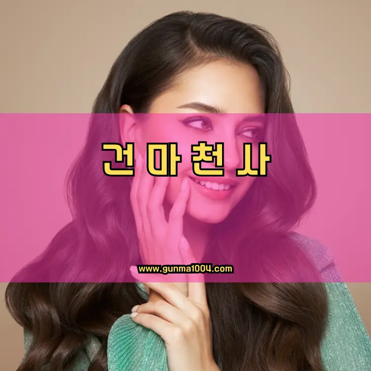 인천 미추홀구 주안6동 지역 안내