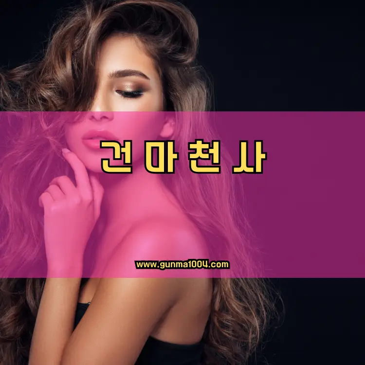 경기도 이천시 장호원읍 지역 안내