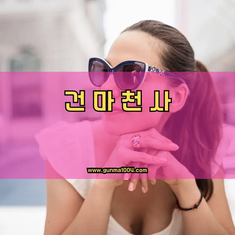 경기도 이천시 증포동 지역 안내