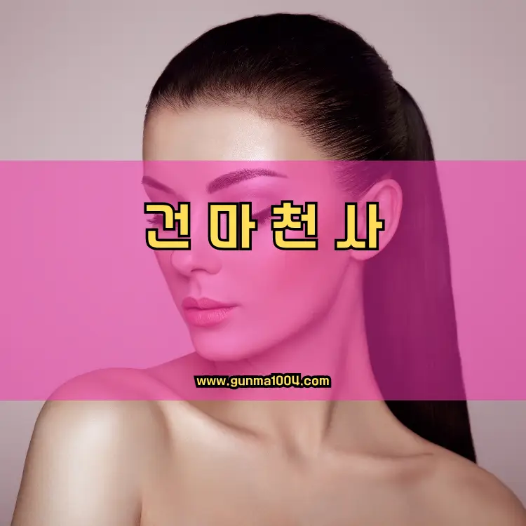 경기도 이천시 중리동 지역 안내
