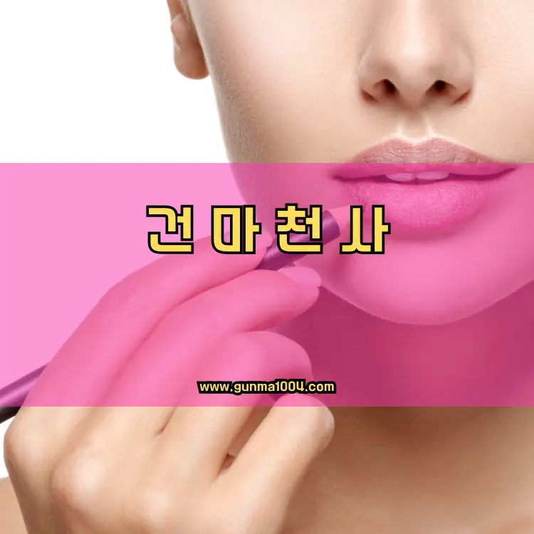 경기도 이천시 마장면 지역 안내