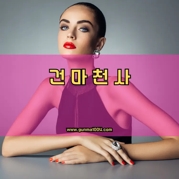 경기도 이천시 율면 지역 안내