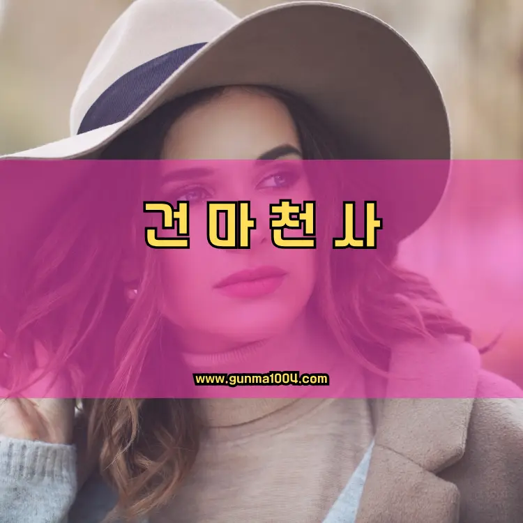 경기도 31개 시·군 지역 안내