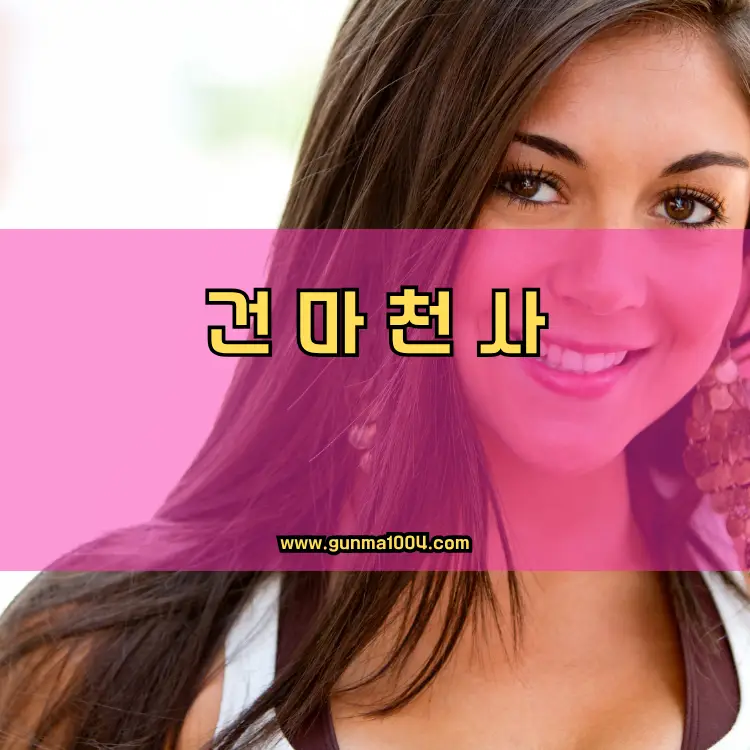경기도 남양주시 별내동 지역 안내