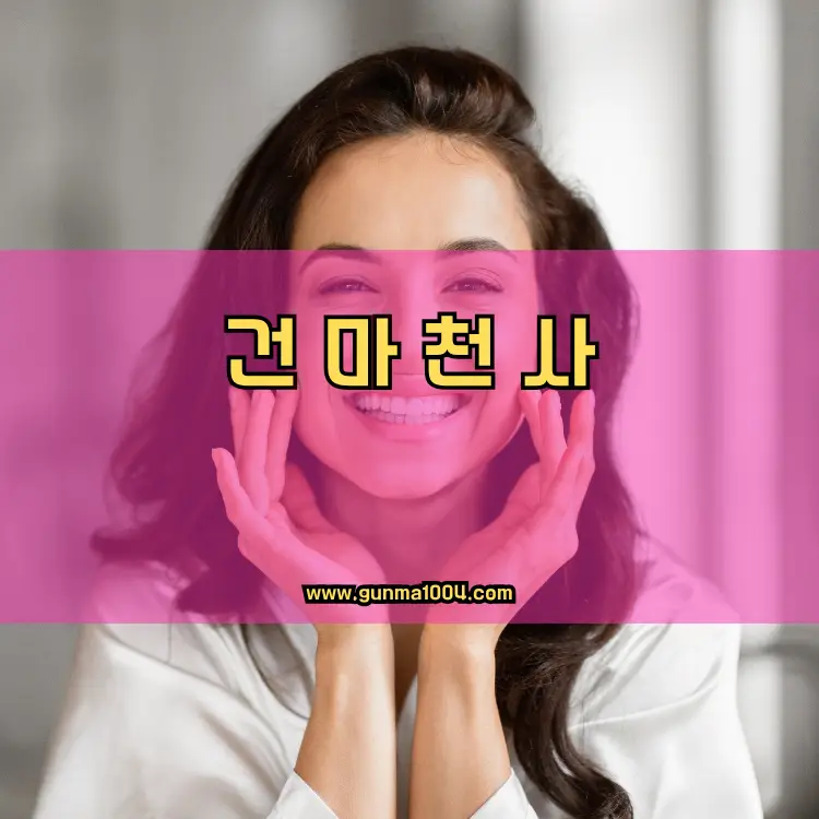 인천 미추홀구 주안7동 지역 안내
