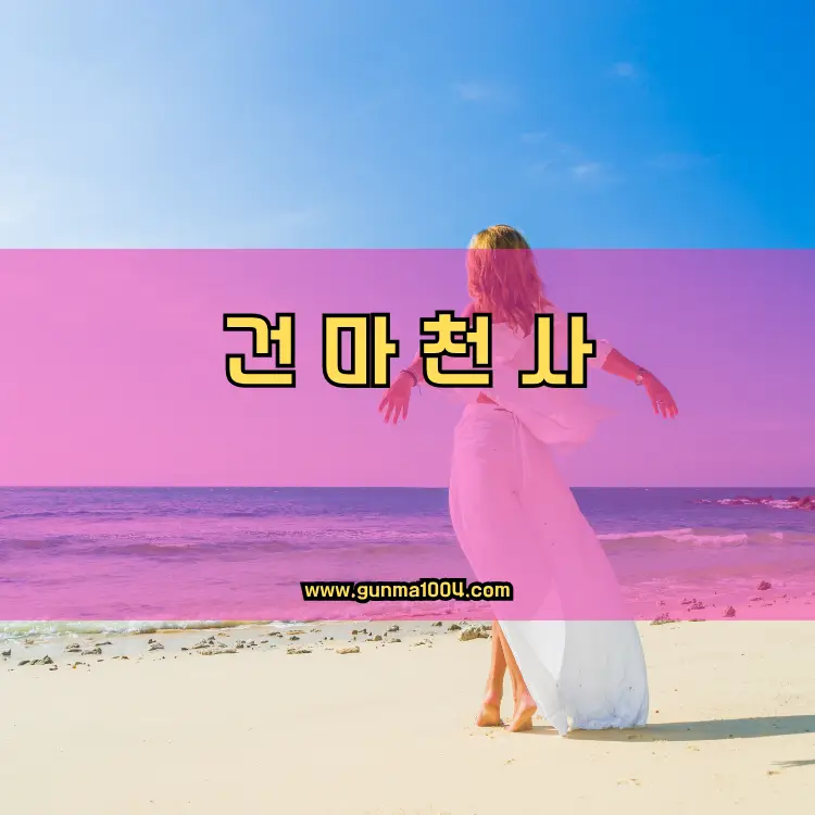경기도 남양주시 별내면 지역 안내