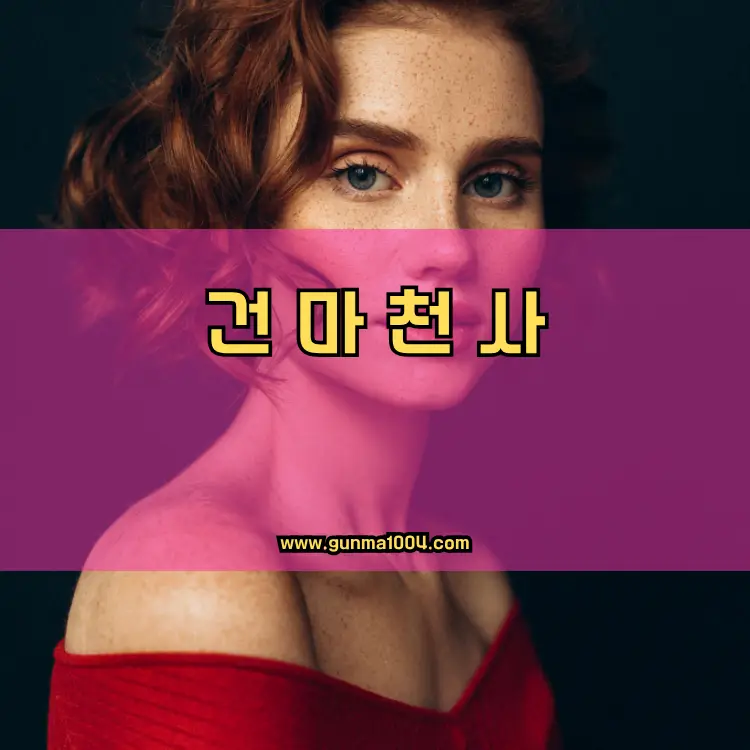 경기도 남양주시 화도읍 지역 안내