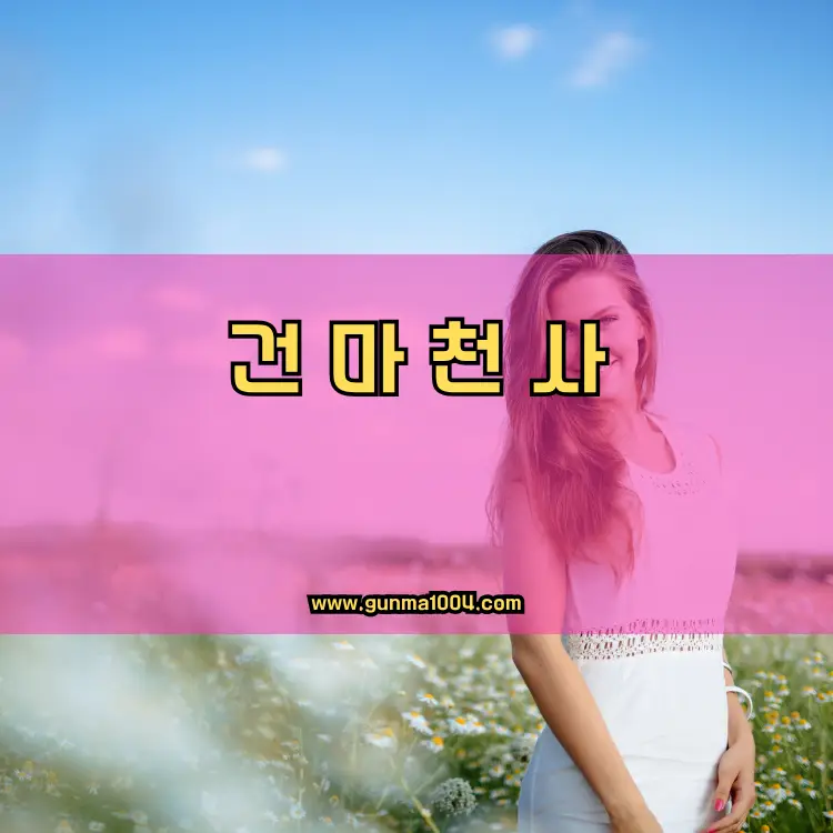 경기도 남양주시 읍·면·동 안내