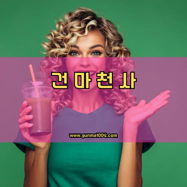 경기도 남양주시 진건읍 지역 안내