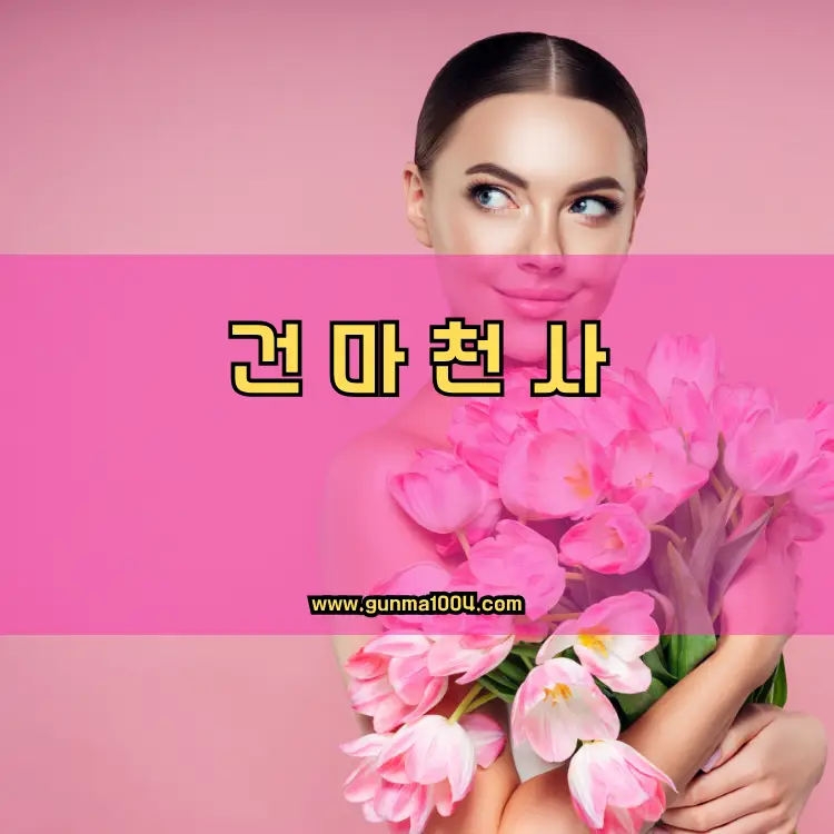 경기도 남양주시 조안면 지역 안내