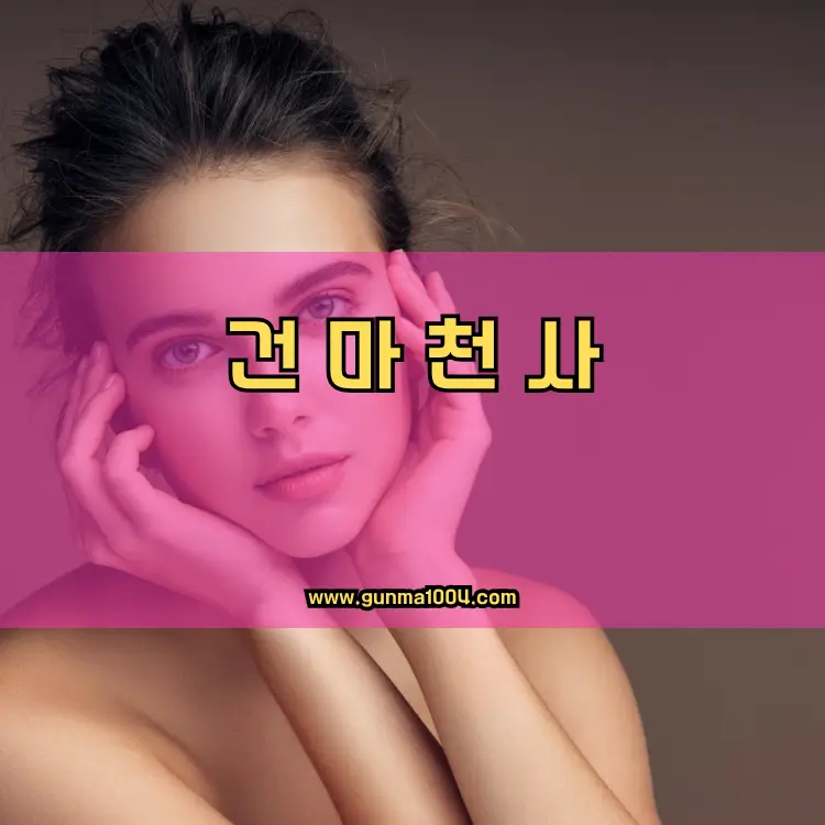인천 미추홀구 주안8동 지역 안내