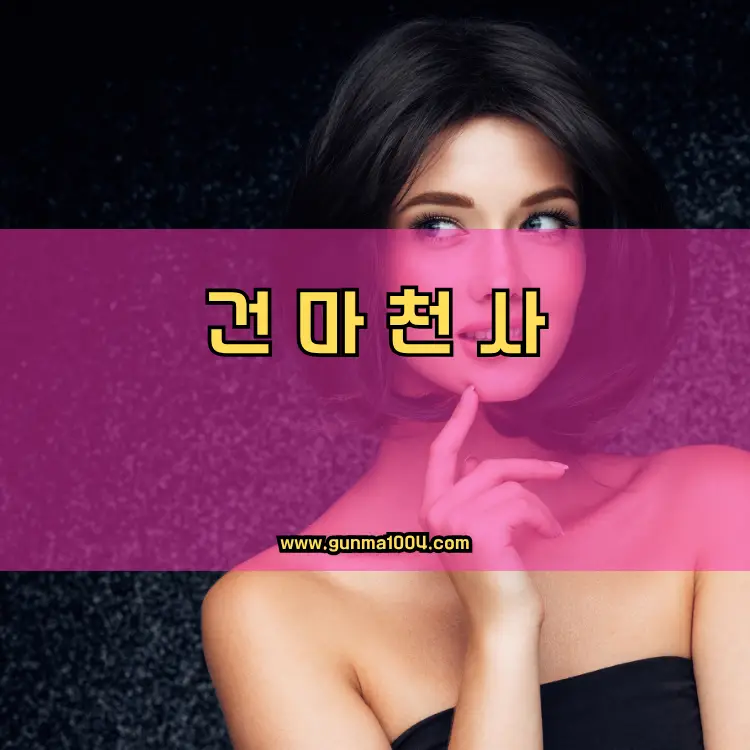 경기도 남양주시 오남읍 지역 안내