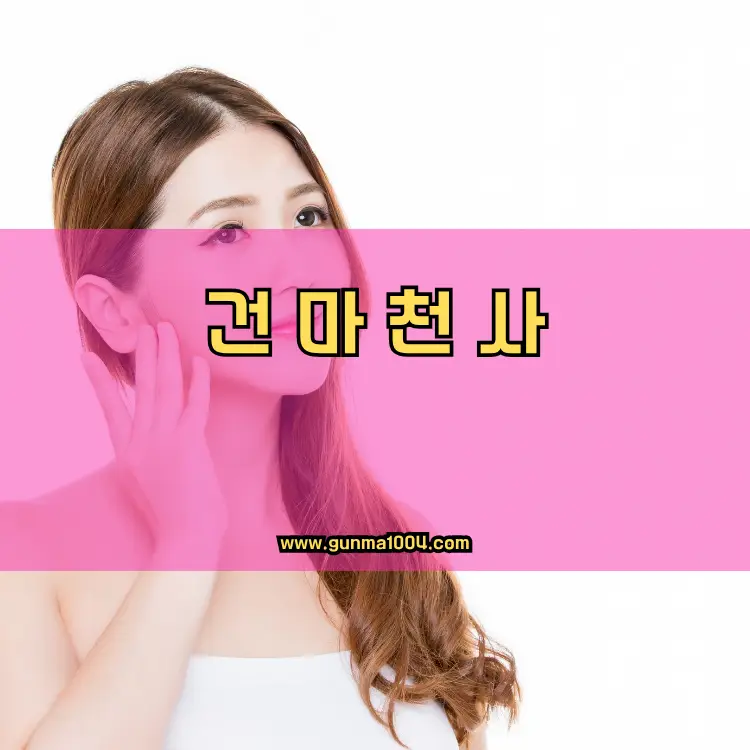 경기도 남양주시 퇴계원읍 지역 안내