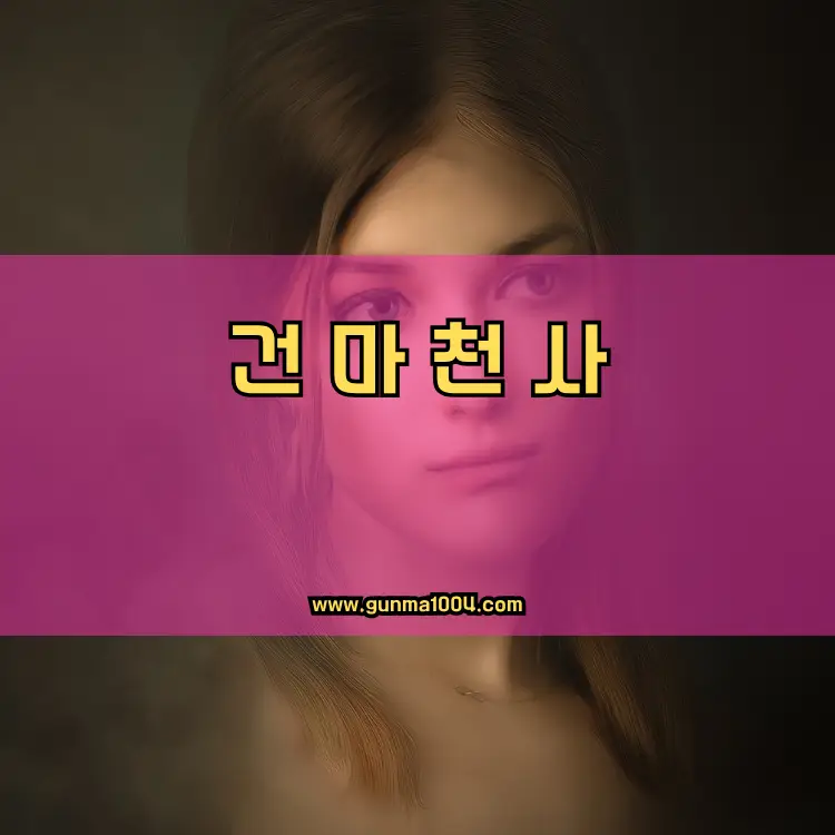 경기도 남양주시 와부읍 지역 안내