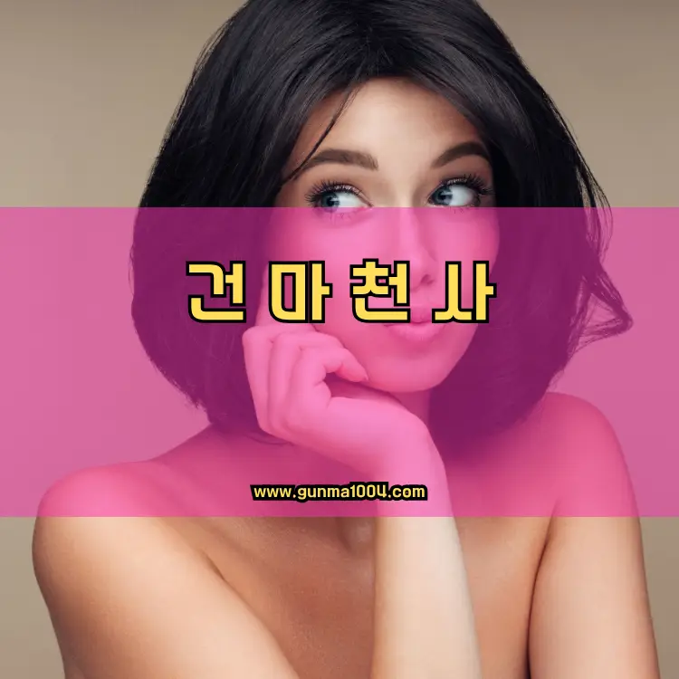 인천 부평구 갈산1동 지역 안내