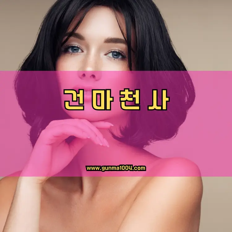 경기도 오산시 초평동 지역 안내