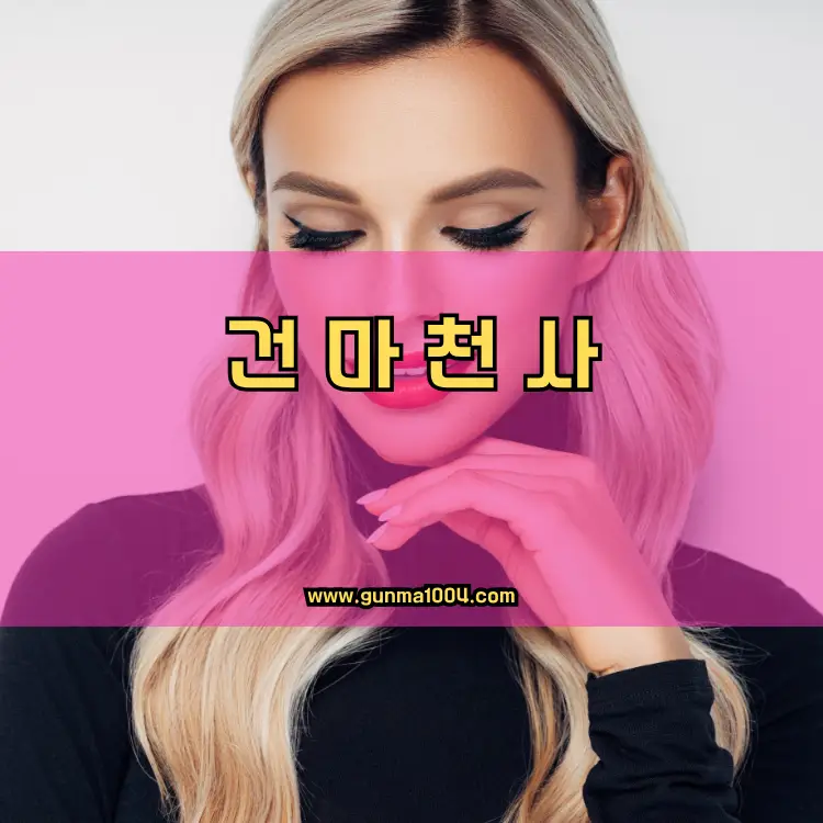 경기도 오산시 대원1동 지역 안내