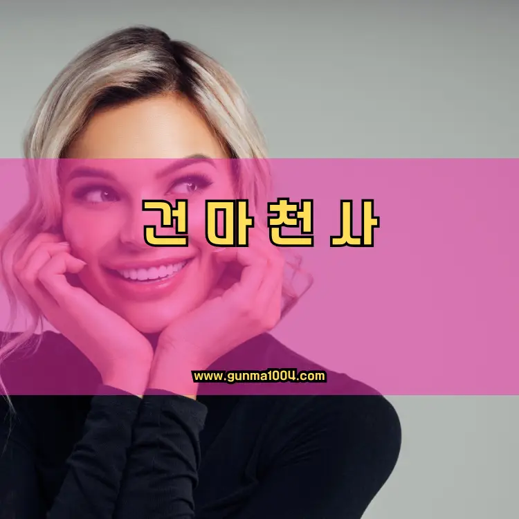 경기도 오산시 읍·면·동 안내