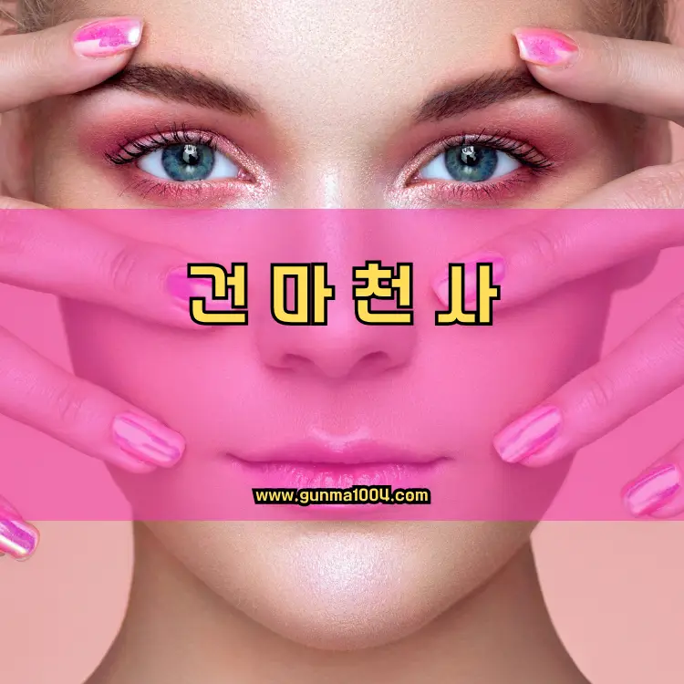 경기도 오산시 중앙동 지역 안내