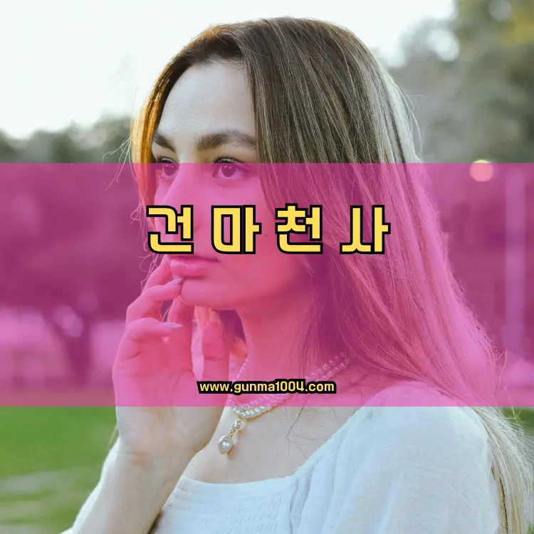 경기도 오산시 남촌동 지역 안내