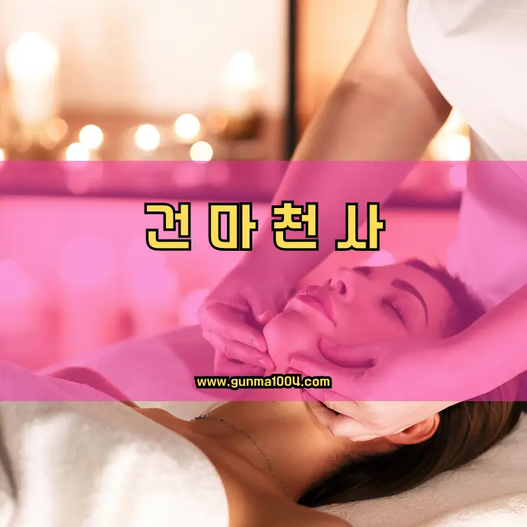 경기도 오산시 세마동 지역 안내