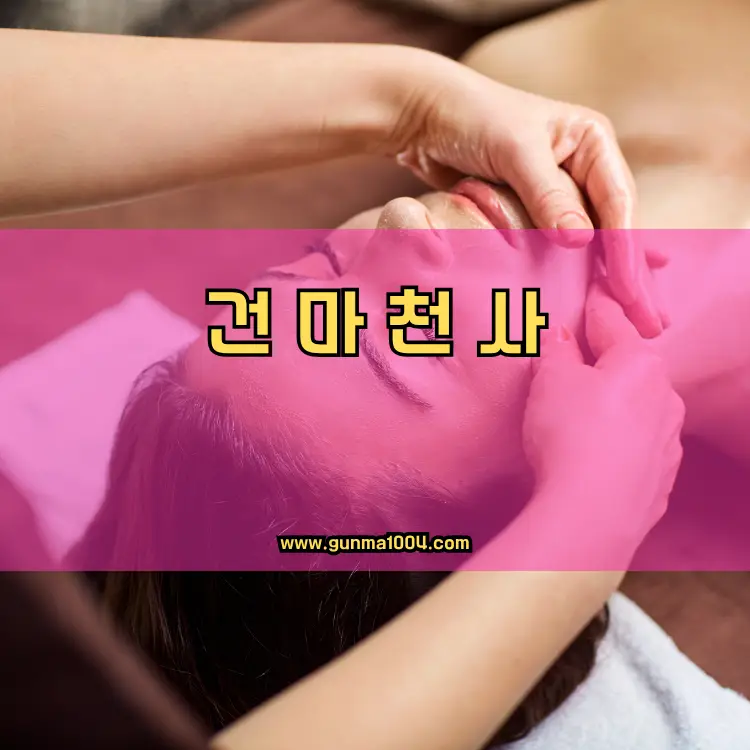 경기도 오산시 신장1동 지역 안내