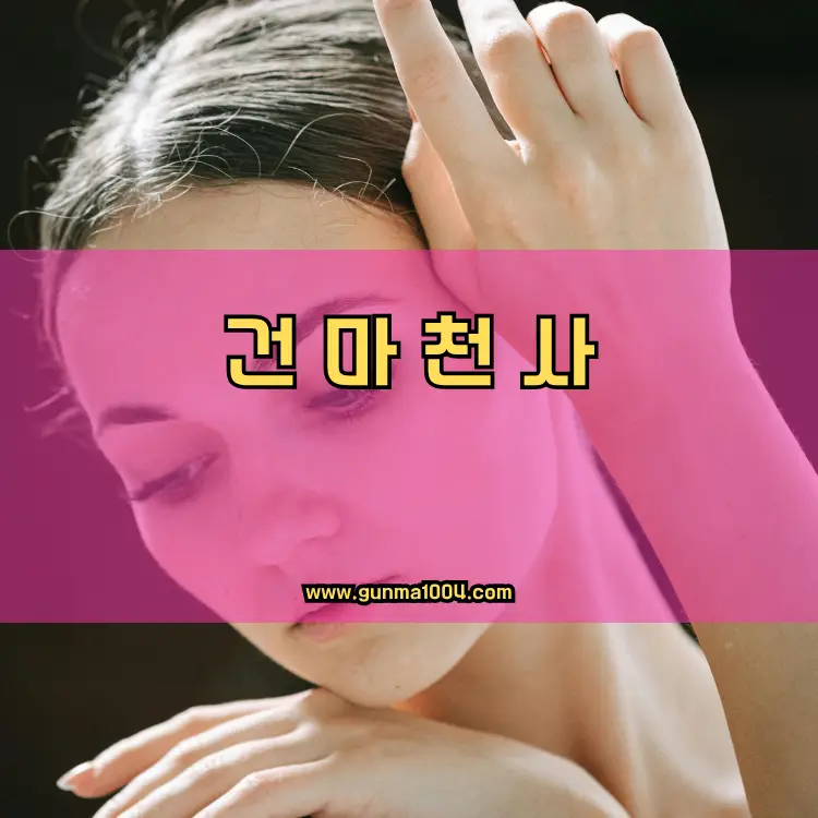 경기도 오산시 신장2동 지역 안내