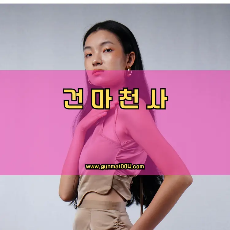 경기도 파주시 법원읍 지역 안내