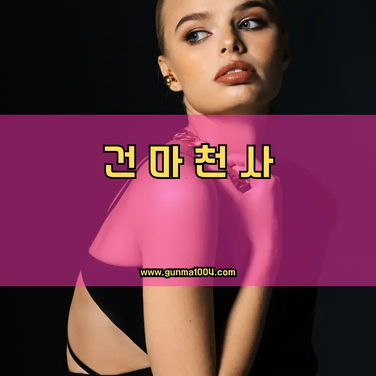 경기도 파주시 금촌1동 지역 안내