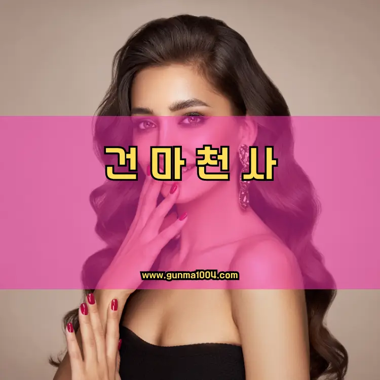 경기도 파주시 금촌2동 지역 안내