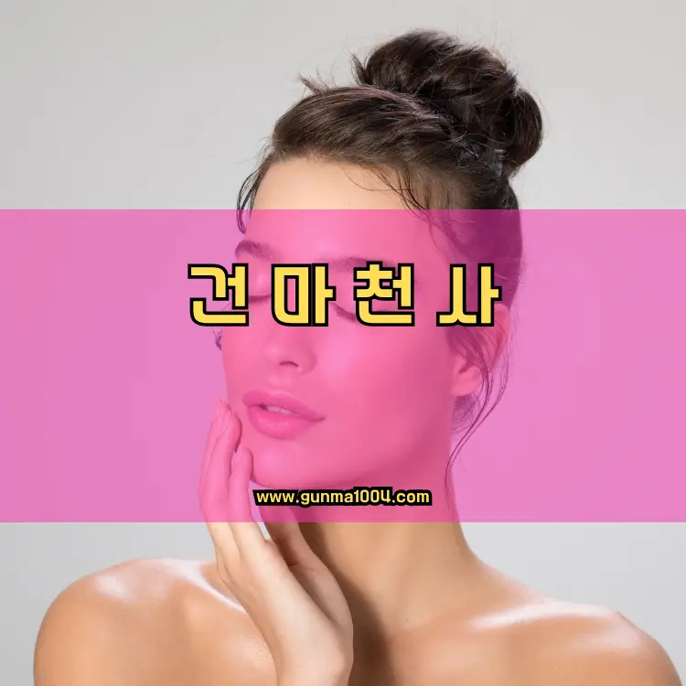 경기도 파주시 금촌3동 지역 안내