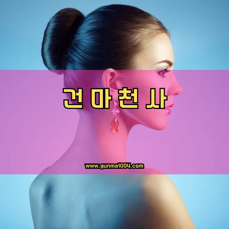 인천 미추홀구 숭의1·3동 지역 안내