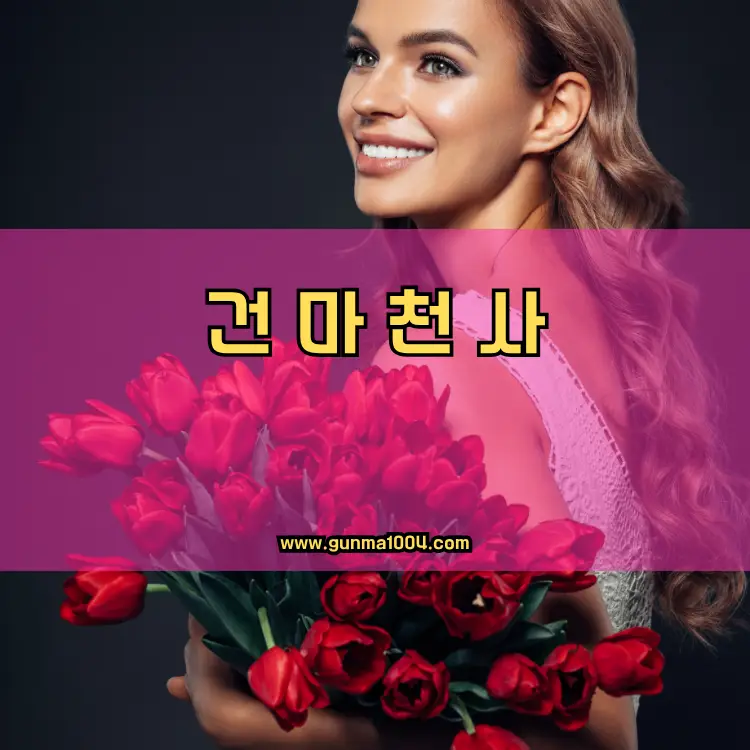 경기도 파주시 광탄면 지역 안내