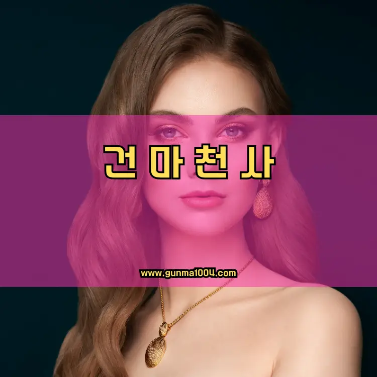 경기도 파주시 교하동 지역 안내