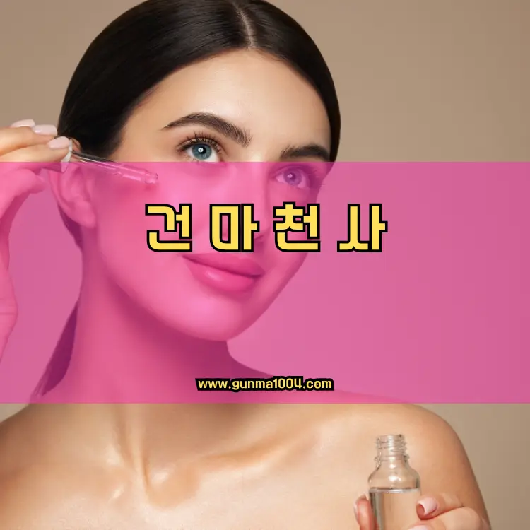 경기도 파주시 읍·면·동 안내