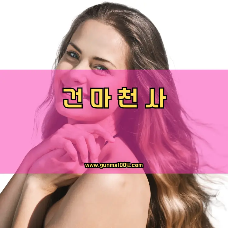 인천 강화군 읍·면 안내