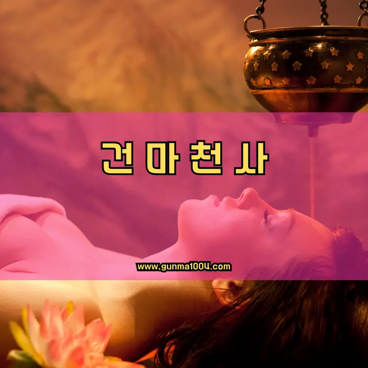 경기도 파주시 진동면 지역 안내