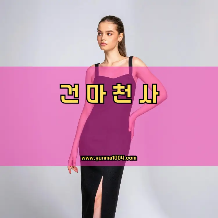 경기도 파주시 진서면 지역 안내