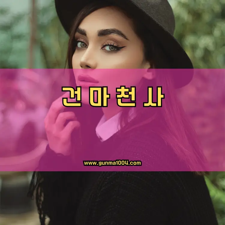 경기도 파주시 조리읍 지역 안내