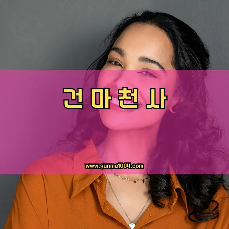 경기도 파주시 문산읍 지역 안내