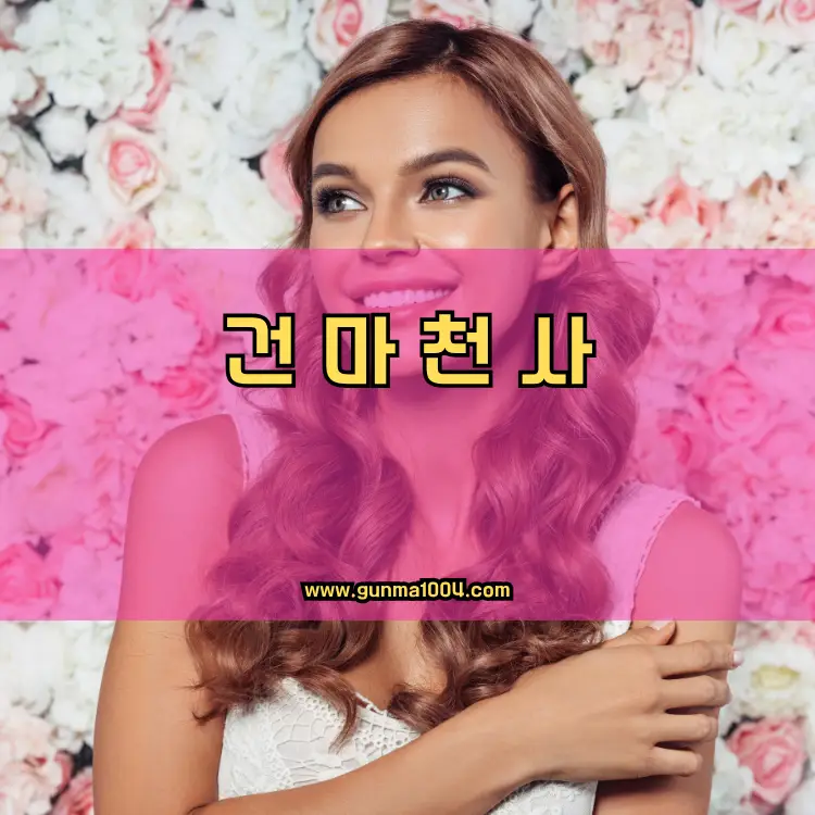 경기도 파주시 파주읍 지역 안내
