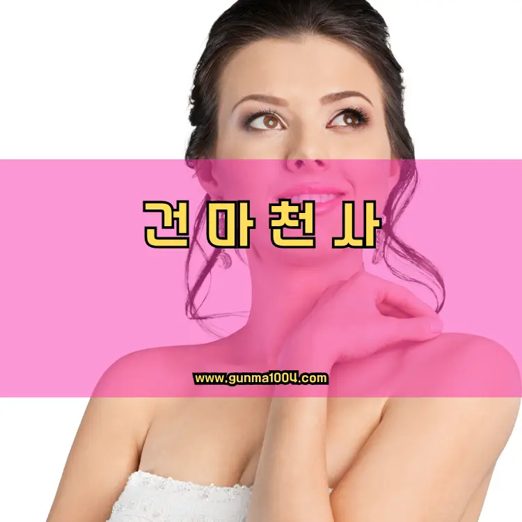 인천 미추홀구 숭의2동 지역 안내