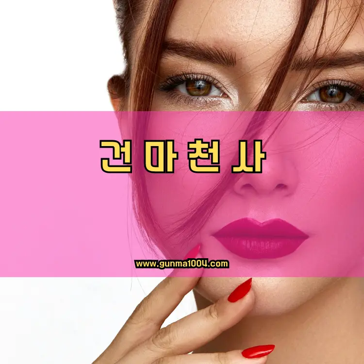 경기도 파주시 탄현면 지역 안내