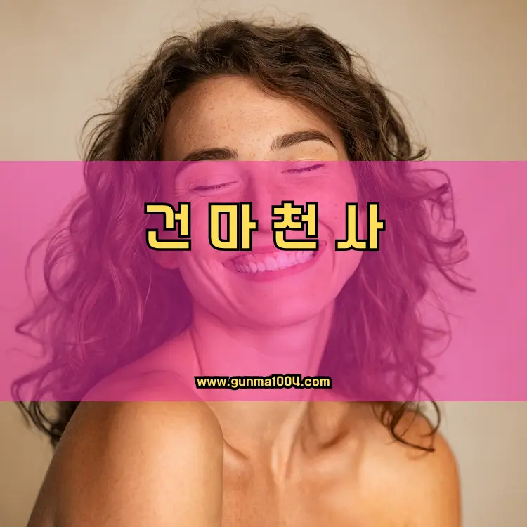 경기도 파주시 운정1동 지역 안내
